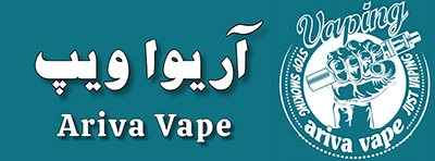 آریوا ویپ