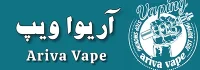 آریواویپ، آریوا ویپ، اریواویپ، اریوا ویپ، ariva vape، arivavape، ariva